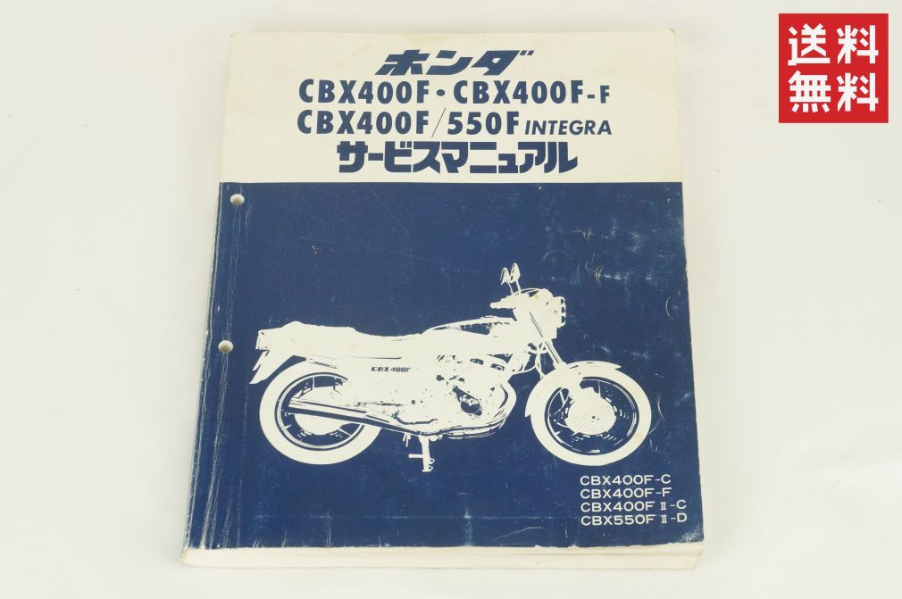 即決☆CBX400F CBX400F2 サイドスタンド ブラック ゴム付き 黒 新品 