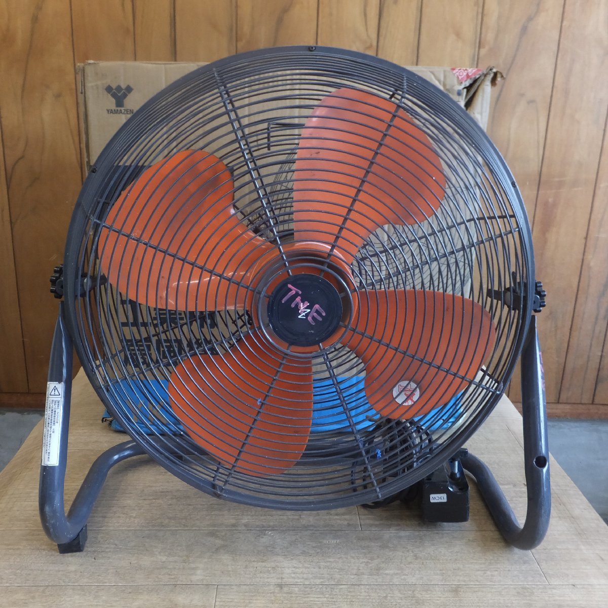 工業用扇風機 YKY-458 45cm 工業 用 扇風機