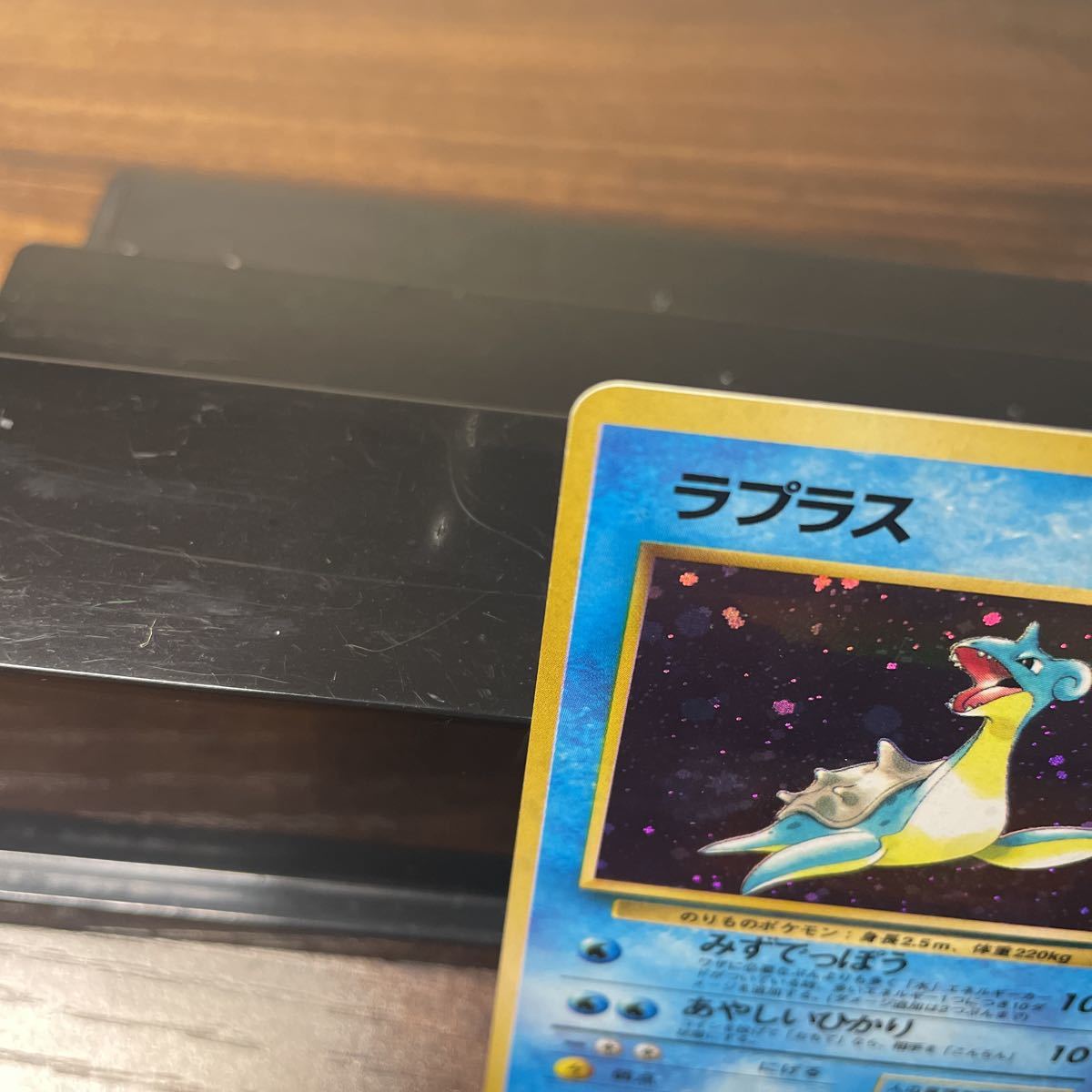 ポケモンカード ラプラス】旧裏 旧裏面 Pokemon ポケモン ポケカ 