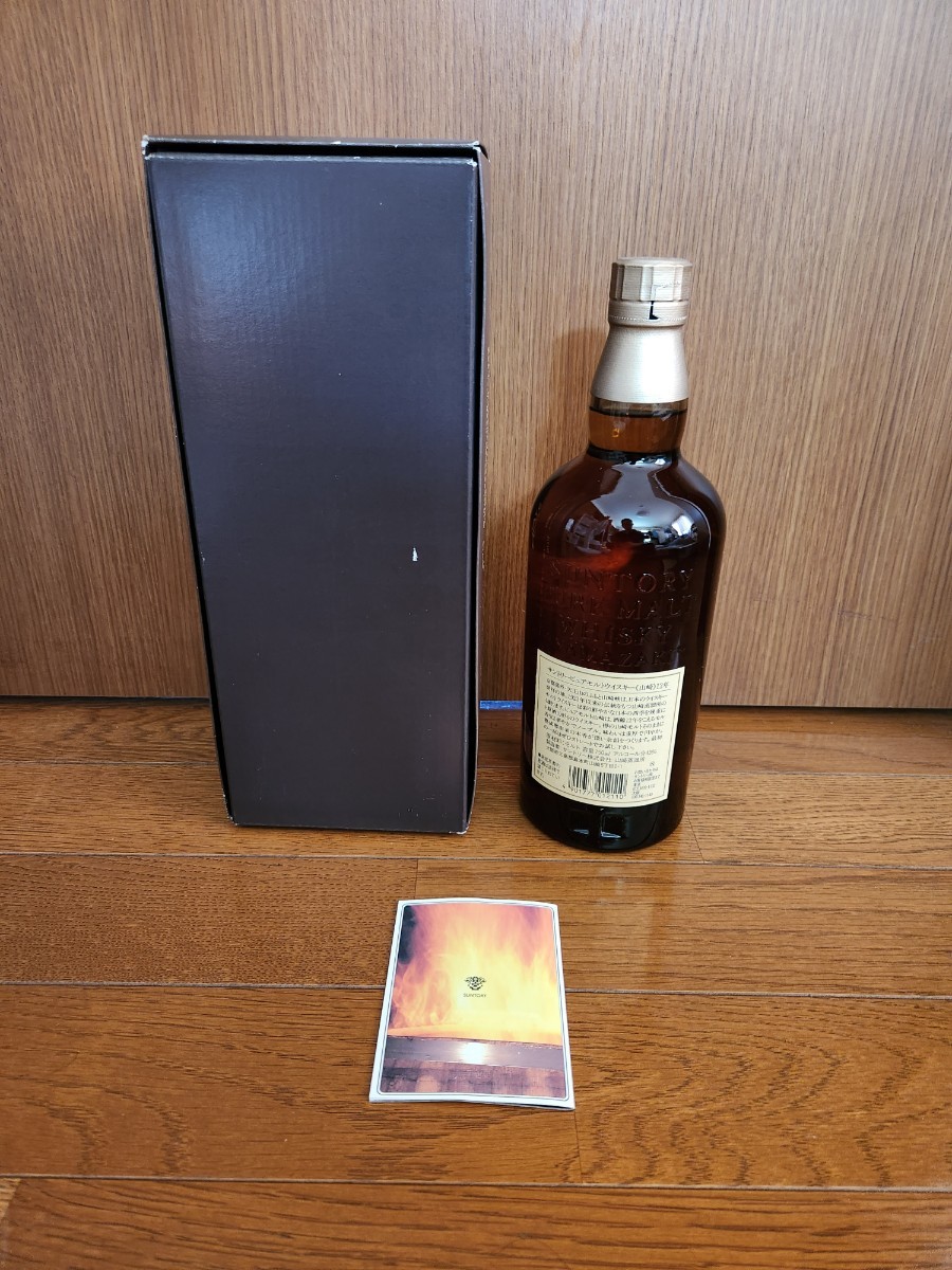 新品/未開封【サントリー 山崎12年 旧ボトル旧ラベル小冊子750ml  