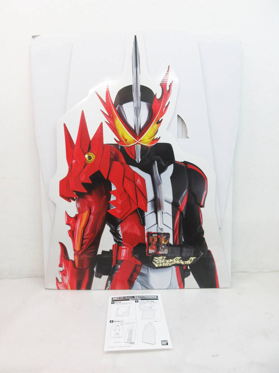 SH4101 仮面ライダー スタンドパネル 仮面ライダーセイバー 大型POP 約