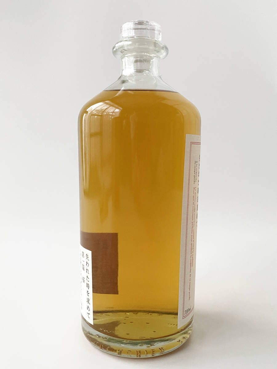 未開栓 ① 未開栓 黒木本店 スピリッツ 本格焼酎 失われた時を求め