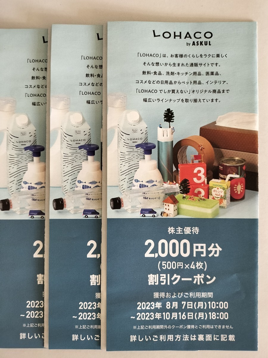 修徳の実践 心の祈り（イエスへの祈り）に関する著述 / 訳者：斎田靖子