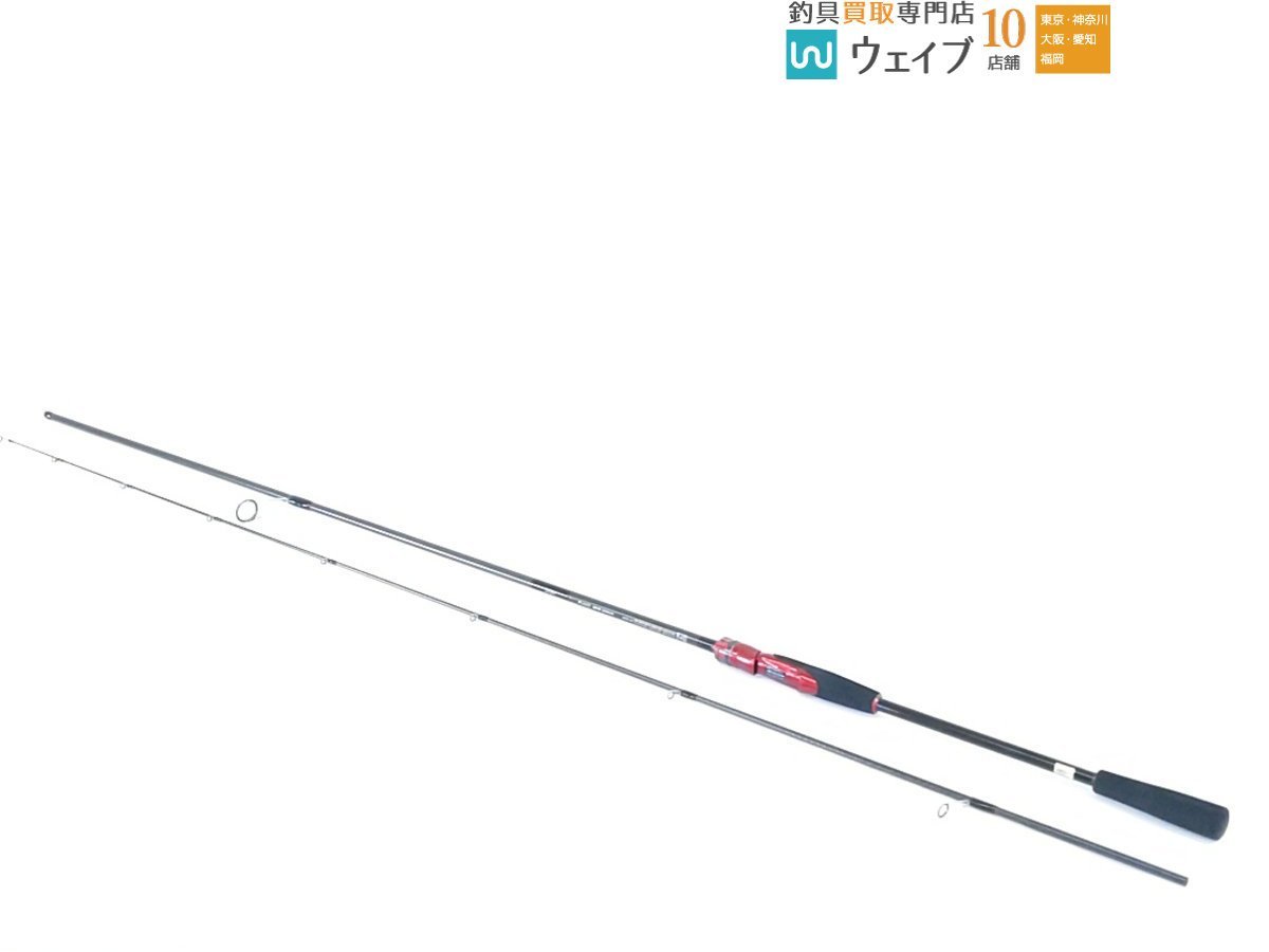 ダイワ HRF AIR 810M