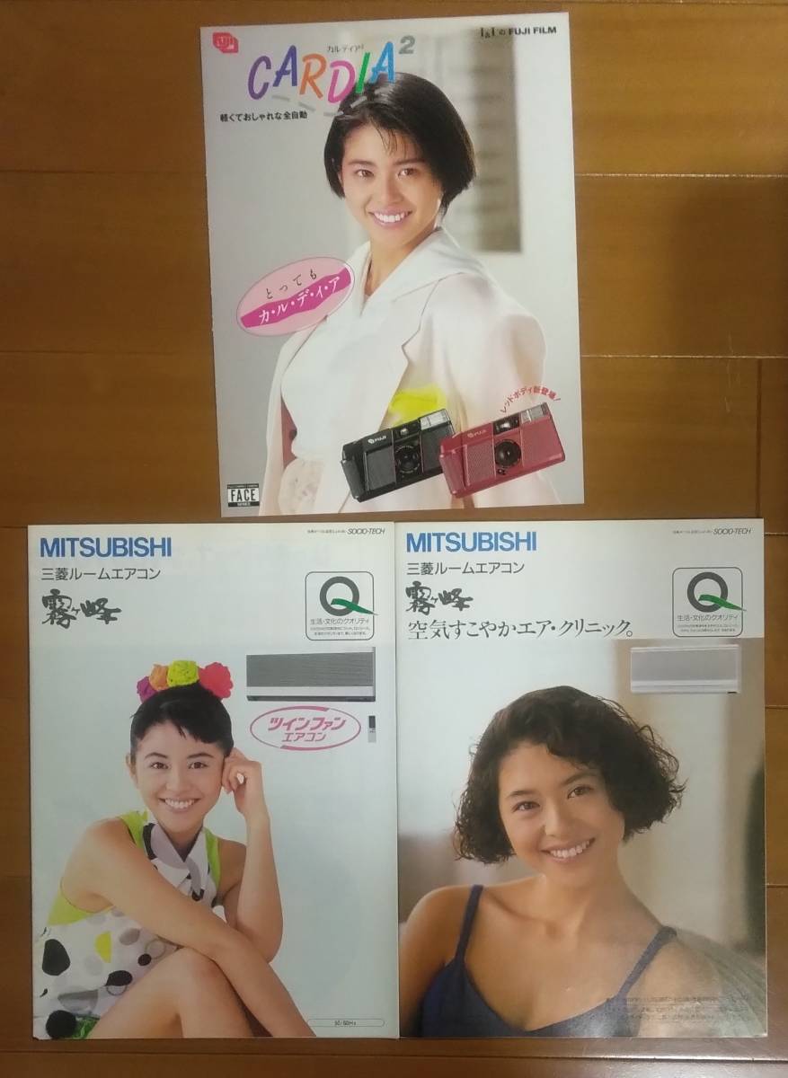 小泉今日子 グッズセット テレカ ピンナップ ポスター ちらし 雑誌