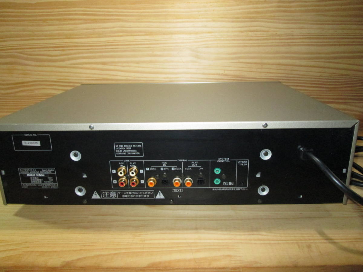 KENWOOD MDデコーダーDMF-7020 動作確認済リモコン付 公式WEBショップ