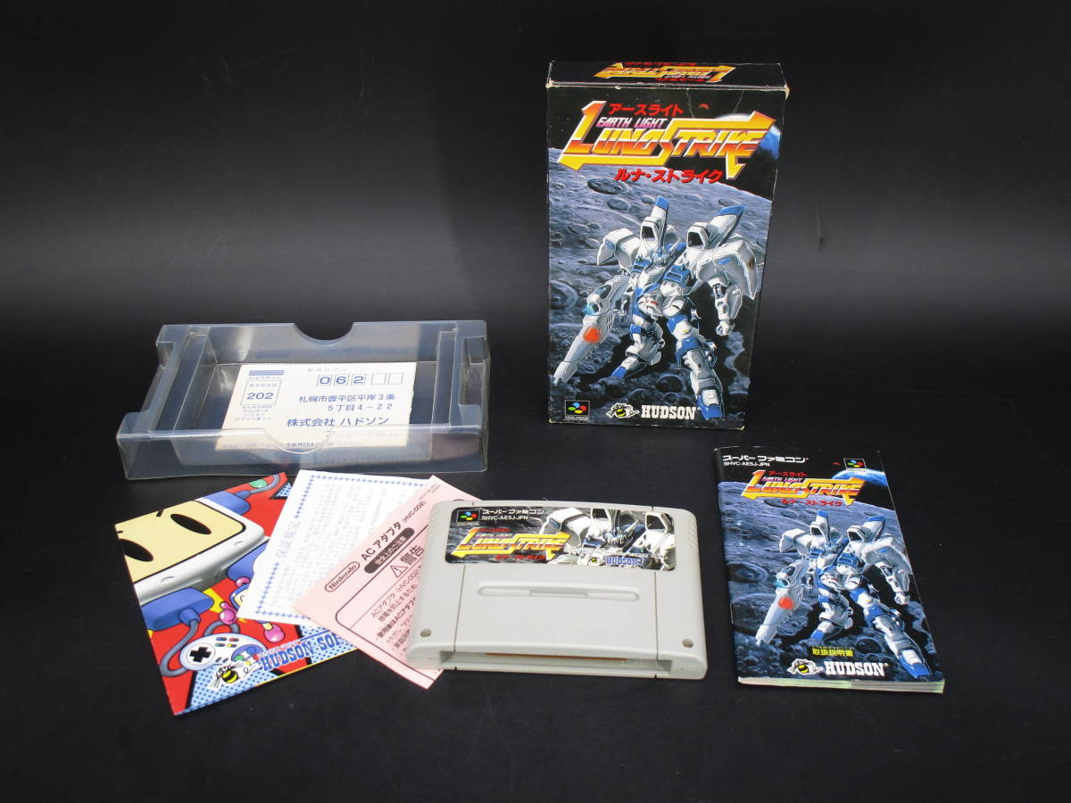 即決 スーパーファミコン ソフト アースライト ルナ・ストライク 送料