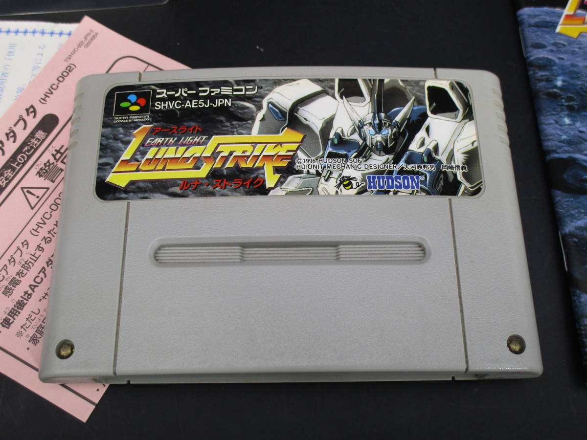 即決 スーパーファミコン ソフト アースライト ルナ・ストライク 送料