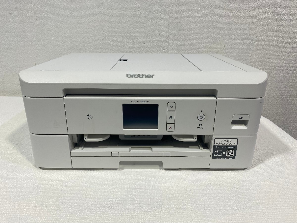 【1円スタート】埼玉発　 brother インクジェットプリンター DCP-J926N-W　SO　MS