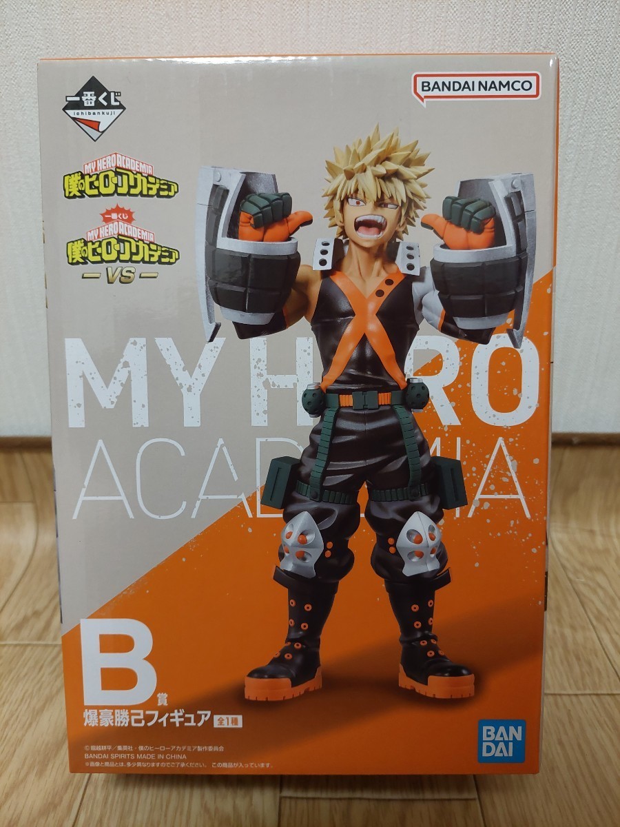 ☆即決有 一番くじ 僕のヒーローアカデミア VS B賞 爆豪勝己 
