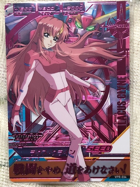 ガンダムトライエイジ プロモ 大会参加賞 NEWスペシャルカード | げき