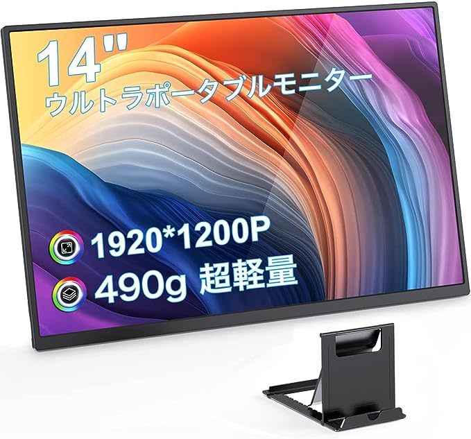 モバイルモニター GMKtec IPS液晶モバイルディスプレイ 14インチ 14インチ GMKtec モバイルモニター 15.6インチIPSモバイルモニター 美品)GMKtec Xpanel2』レビュー!4K・HDR対応の高性能モバイルモニター