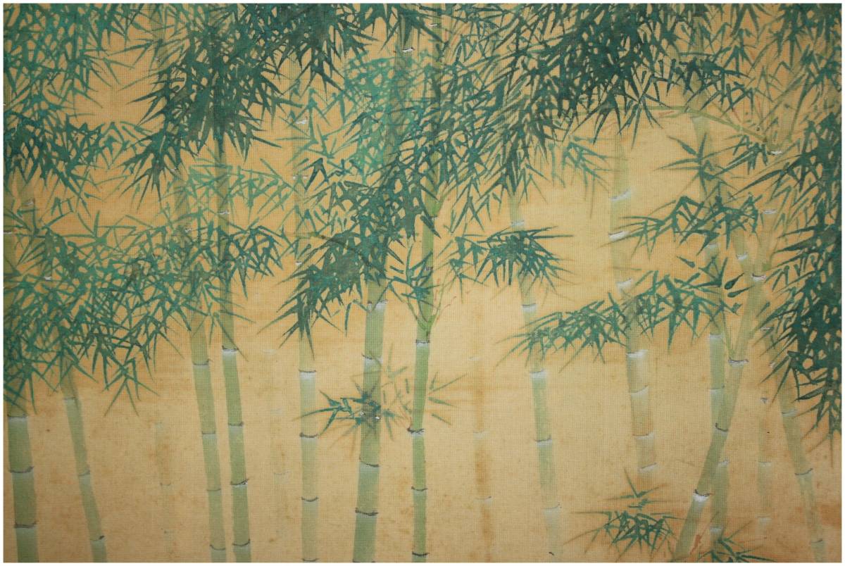 真作」 鑑定 山形画家・【根上富治】 竹林小禽図 横幅 掛軸 共箱・二