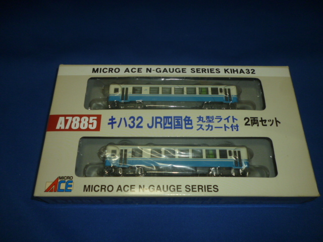 マイクロエース　A7885　キハ32　JR四国色　丸型ライトスカート付　2両セット