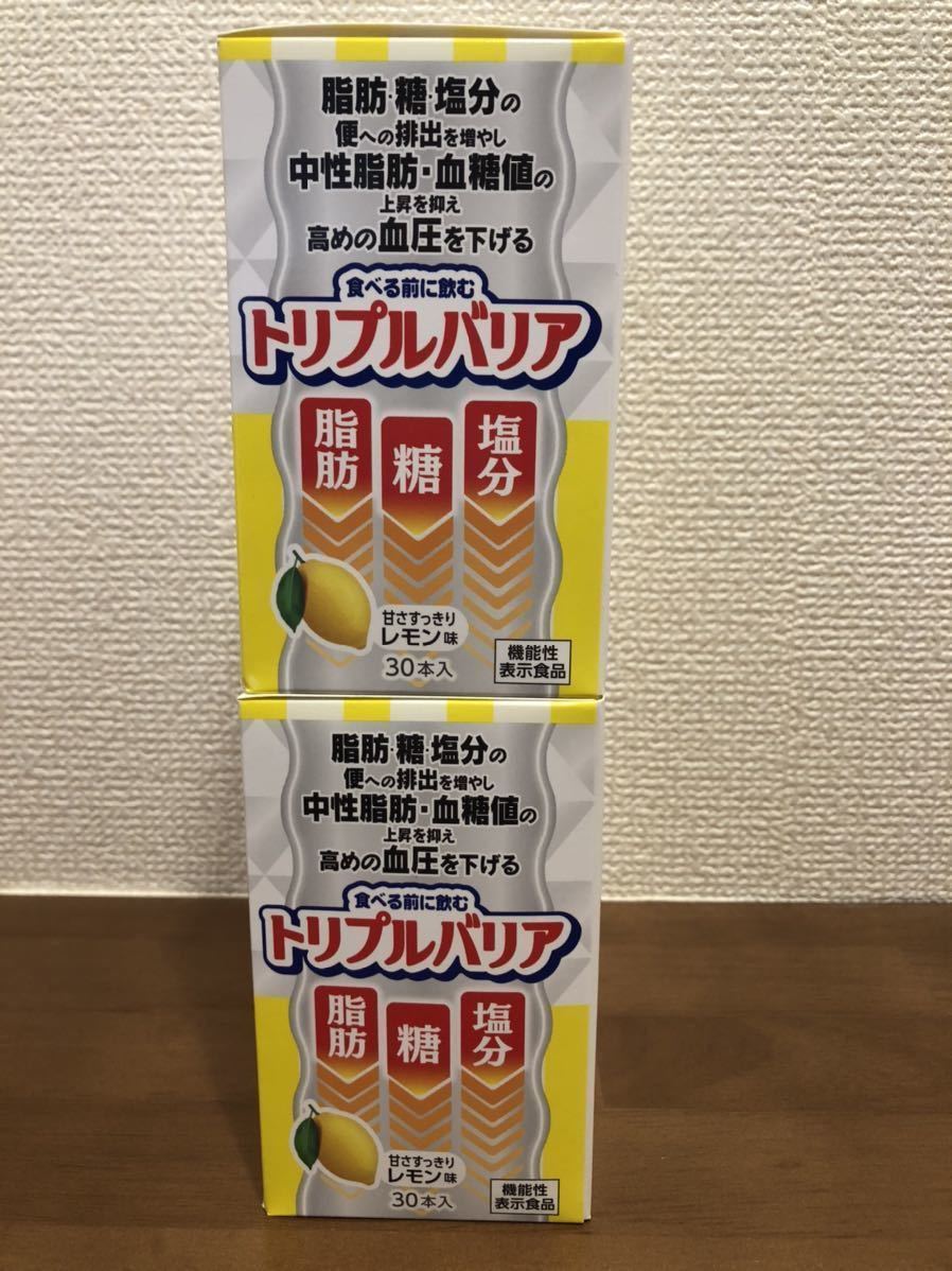 ② 日清食品 トリプルバリア レモン2箱／合計60本入り