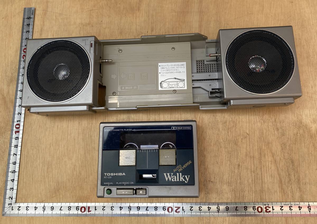 東芝ステレオカセットプレーヤー当時物