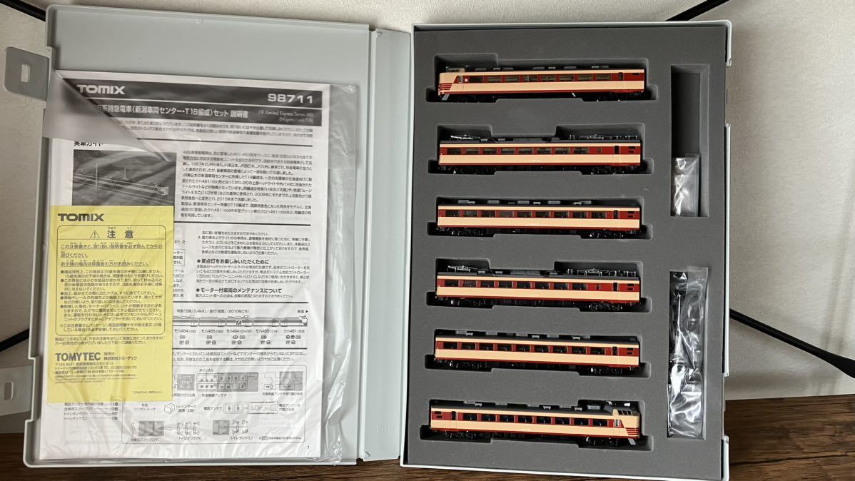 TOMIX 98711 485系特急電車 新潟車両センターT18編成 国鉄色 鉄道模型
