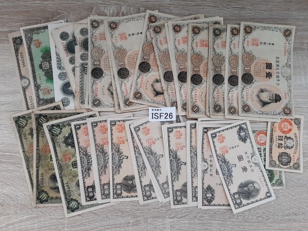 数量限定，限定SALE ISF26 日本 古銭 古札 拾圓 五圓 壱圓 など おまとめ(日本)｜売買されたオークション情報、yahooの商品情報をアーカイブ公開 - オークファン 日本