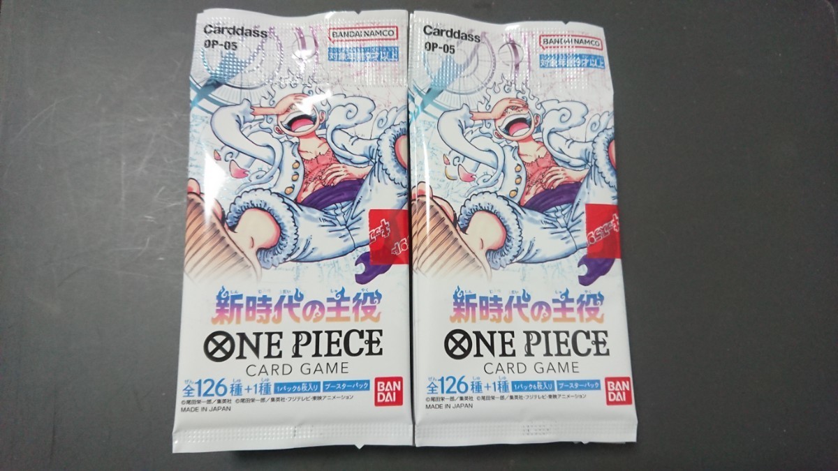 20P 未開封 最安値 即決 ONE PIECE CARD GAME ワンピース カード 新時代の主役 パック ルフィ ロー コミック スーパー パラレル コミパラ