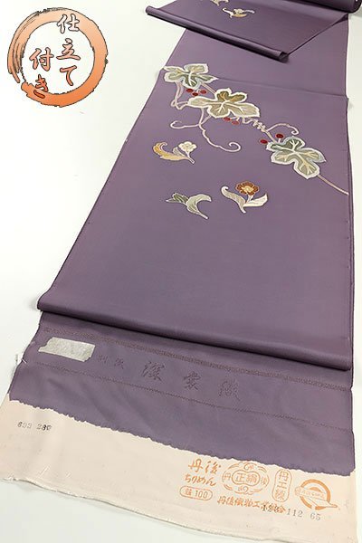 【和遊館】EHG642　仕立付！丹後ちりめん本加工付下げ着尺