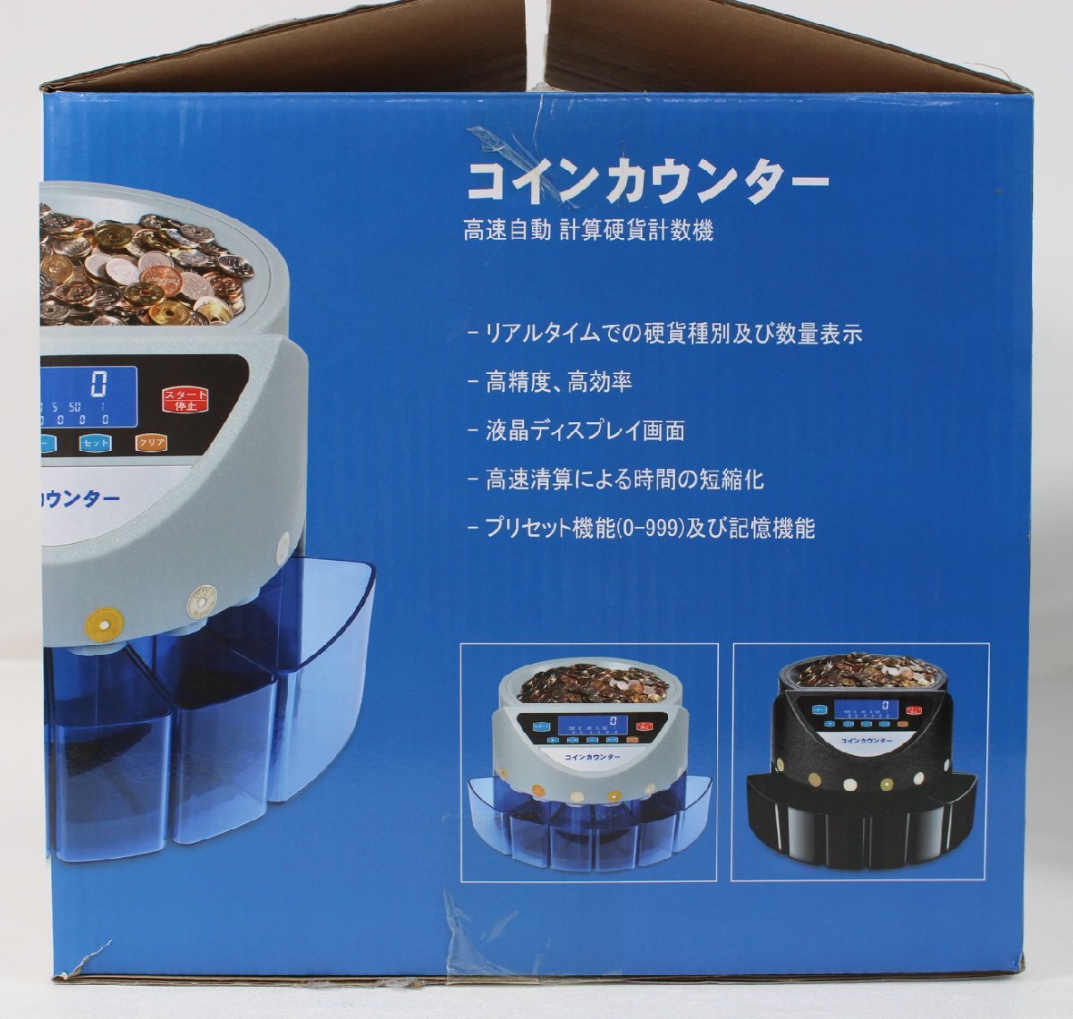 ワンステップ社 高速小銭計算機 Kwasyo コインカウンター