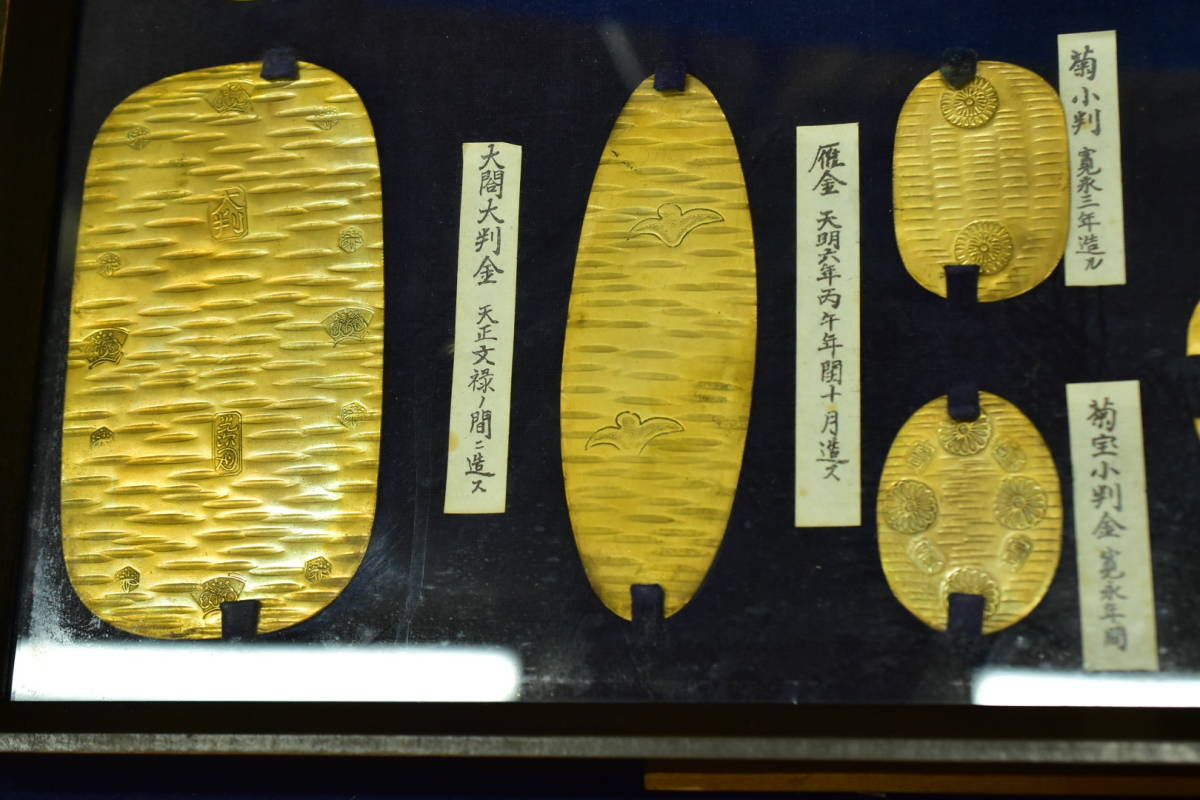 日本古銭 額装コレクション 大判 小判 記念品 No2208）大判 小判 20個 額装 慶長大判金 大閣大判金 稲荷小判 など