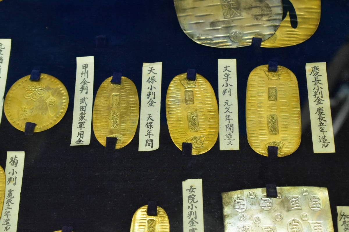 No2208）大判 小判 20個 額装 慶長大判金 大閣大判金 稲荷小判 など