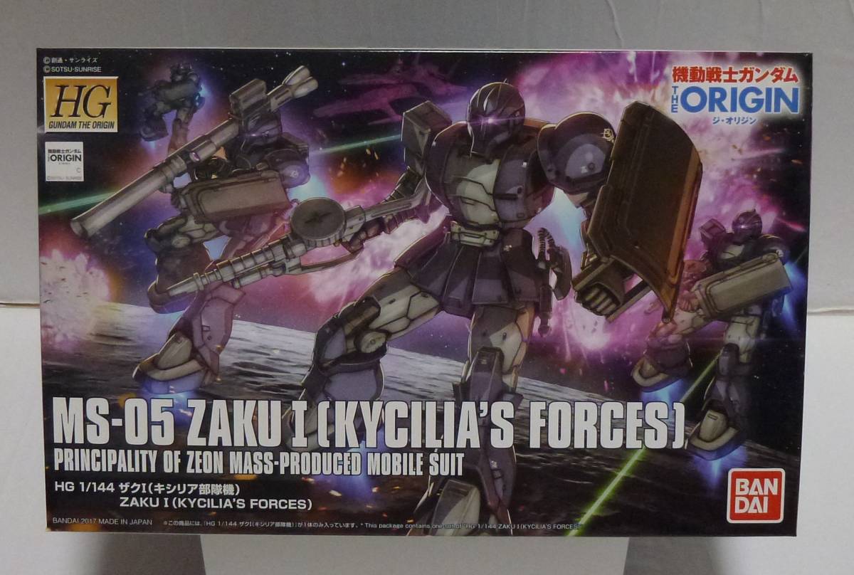 ザクI(キシリア部隊機) (HG) ガンプラ｜ホビーサーチ