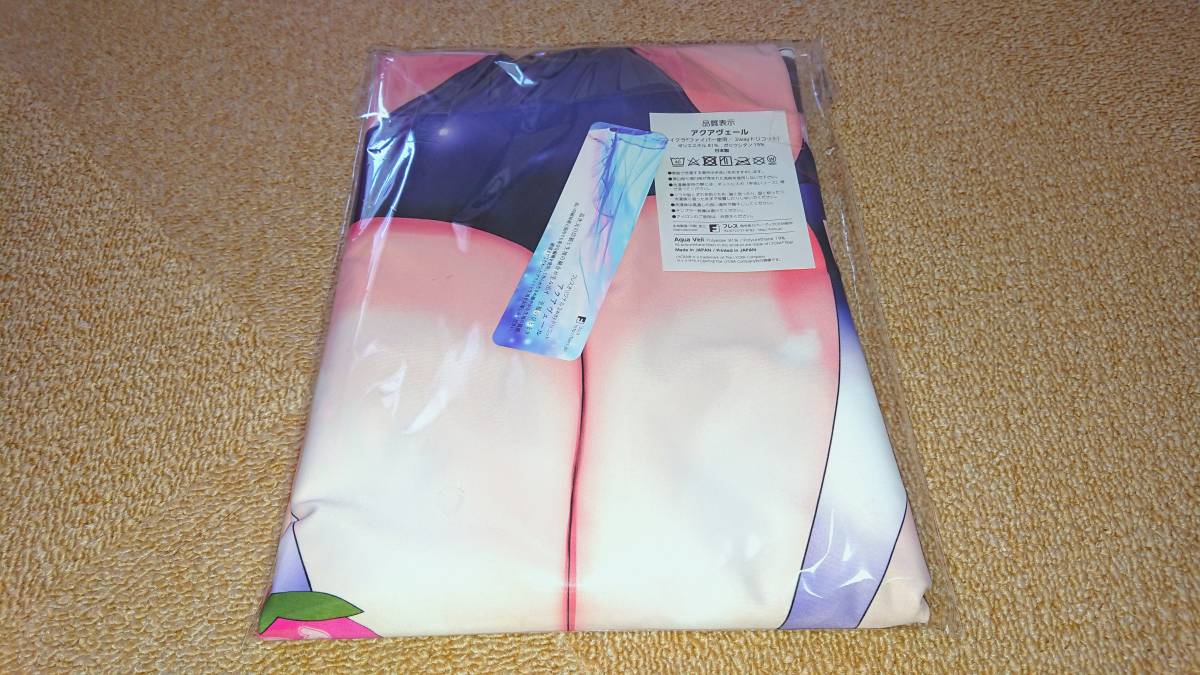 新品未開封 正規品 oekakizuki先生 甘園房 しおりママ 抱き枕カバー 