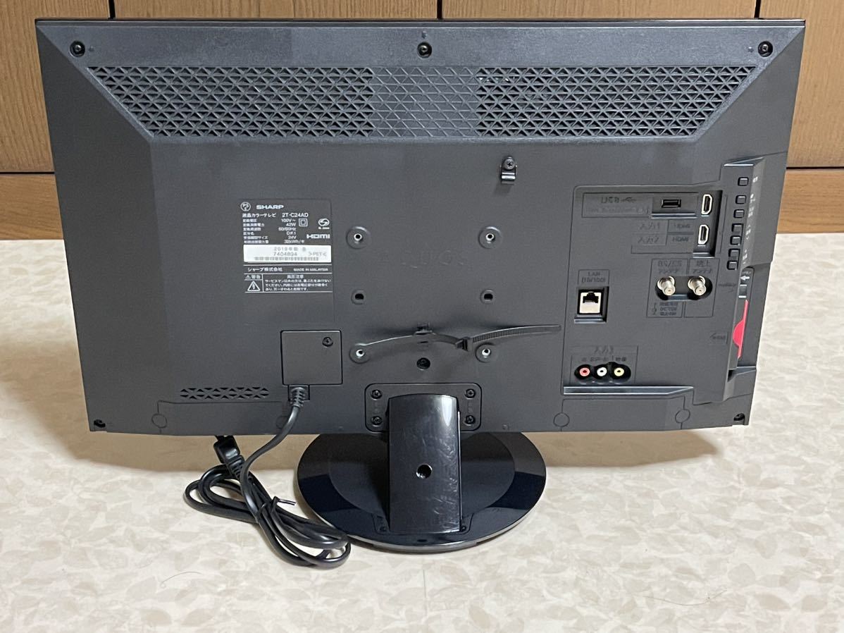 SHARP シャープ 24型液晶テレビ 2T-C24AD 2019年製 SHARP シャープ