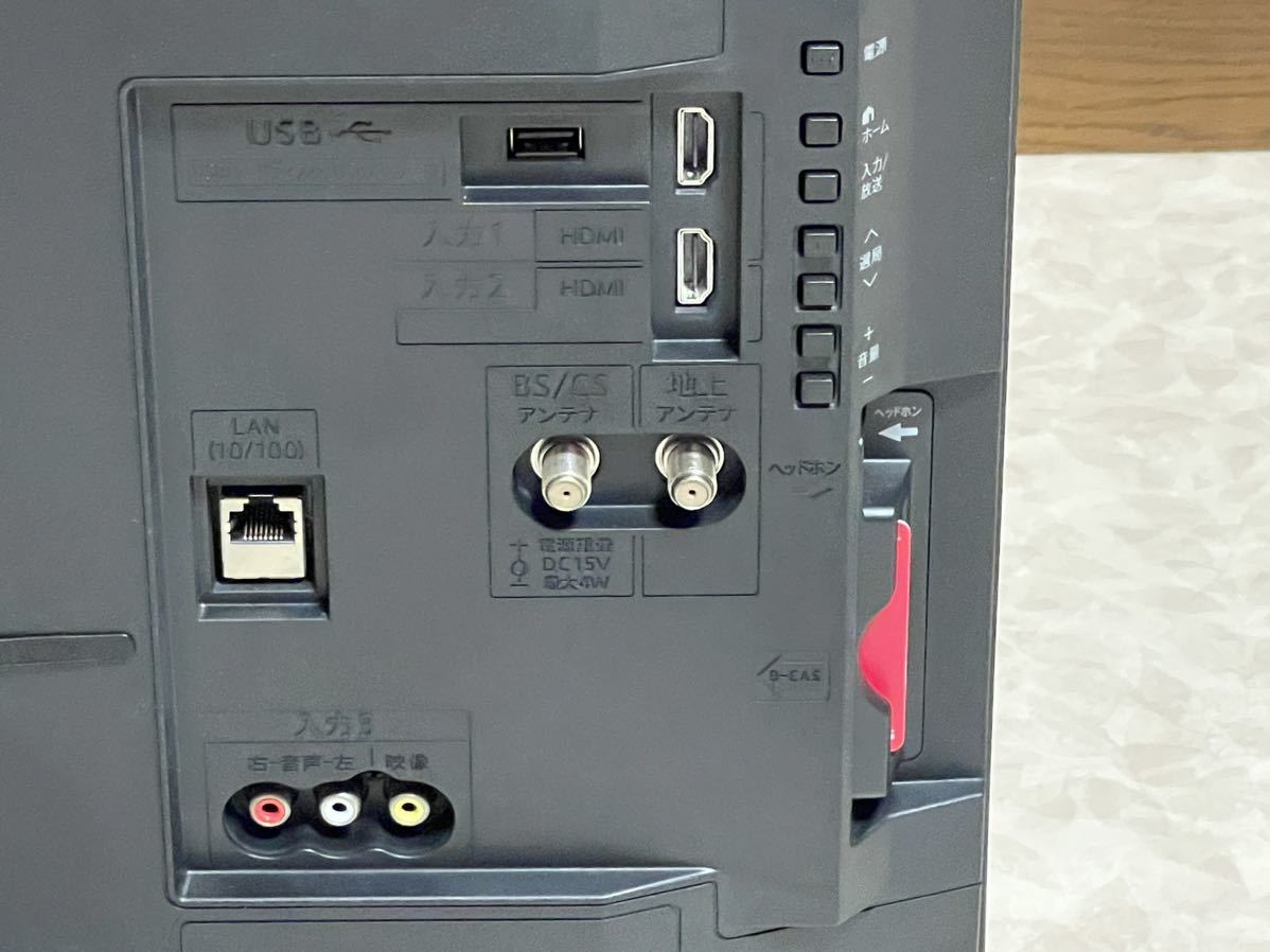 SHARP シャープ 24型液晶テレビ 2T-C24AD 2019年製 SHARP シャープ