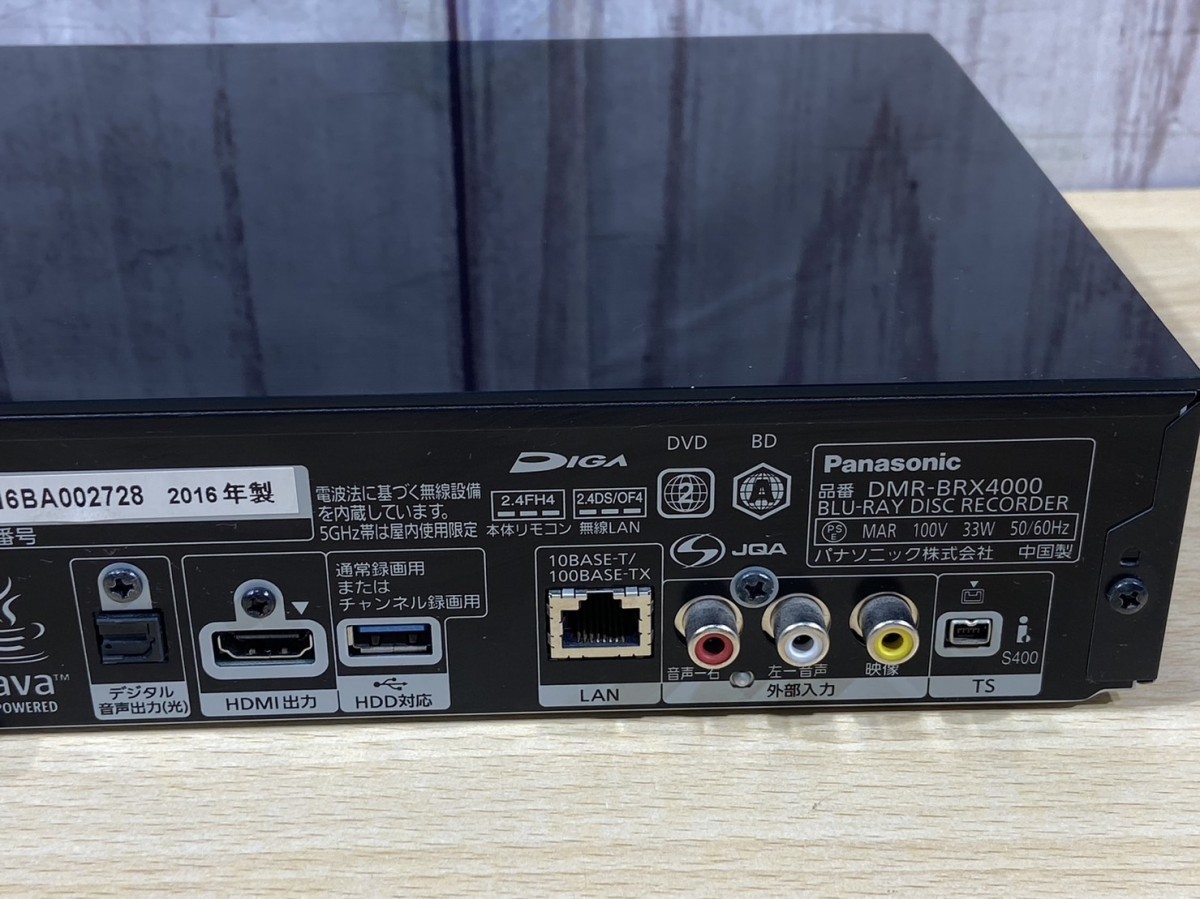 Panasonic ブルーレイレコーダー ジャンク品 パナソニック ジャンク