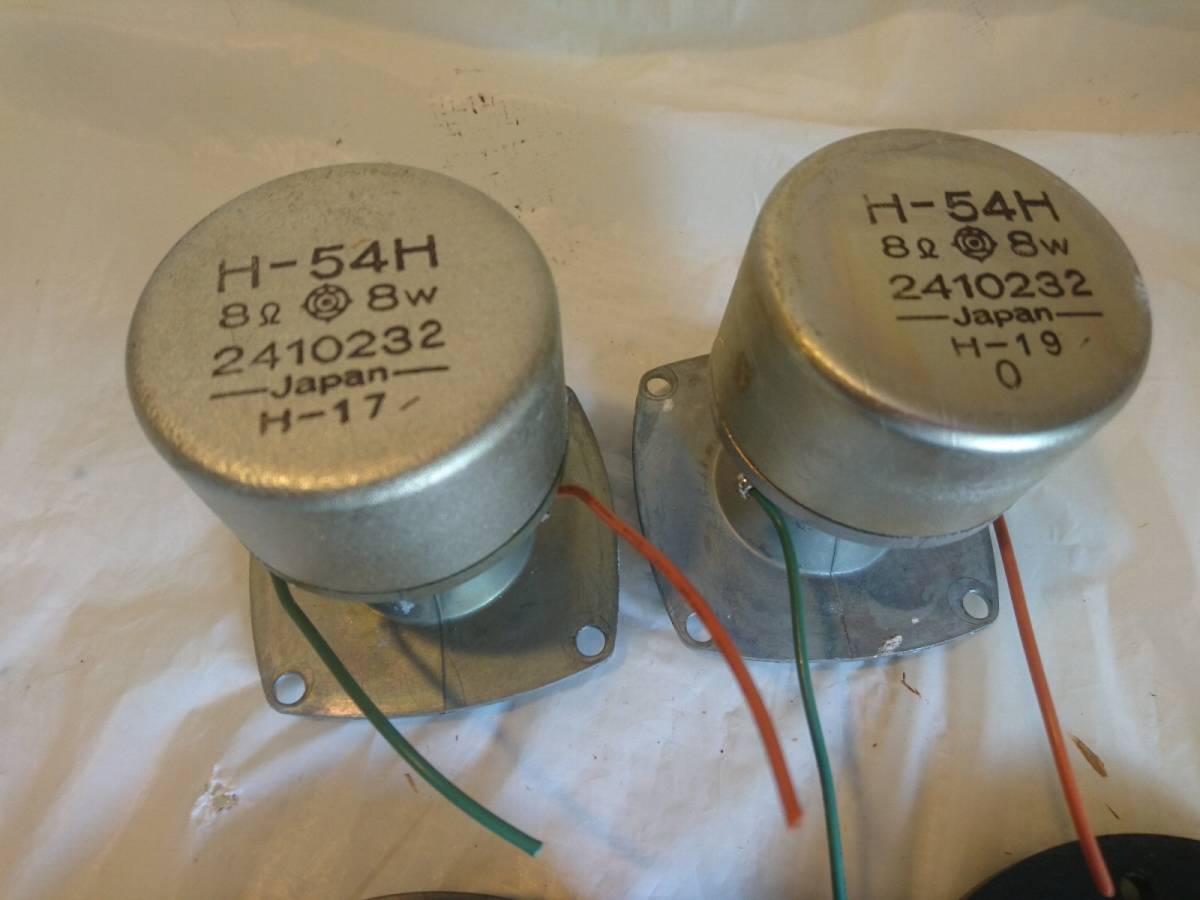 □ Lo-D (Hitachi) / H-54H □ Pair of Tweeter for HS-350 8ohms 8W