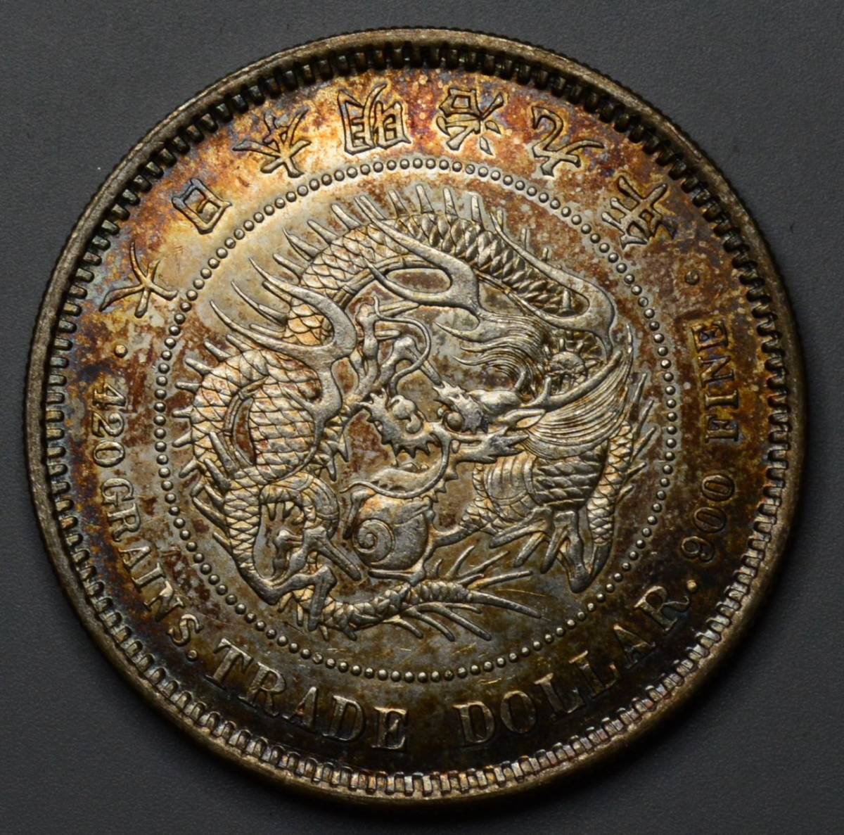 A24☆希少☆銀貨保証 貿易銀 明治九年 貿易銀貨 27.19g 【公式通販】