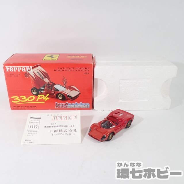 2UD81◇京商 Jouef evolution 1/43 フェラーリ 330P4 ミニカー/FERRARI