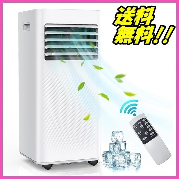 移動式エアコン スポットクーラー OL-KY23-A010MMの通販はau PAY 