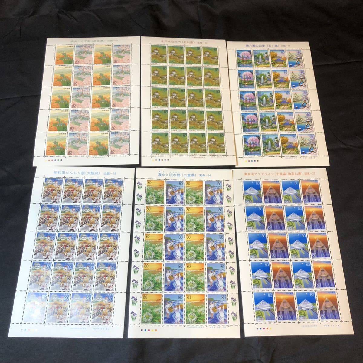 日本切手 記念切手 80円460枚 1600円23シート 50円100枚 1000円5シート 