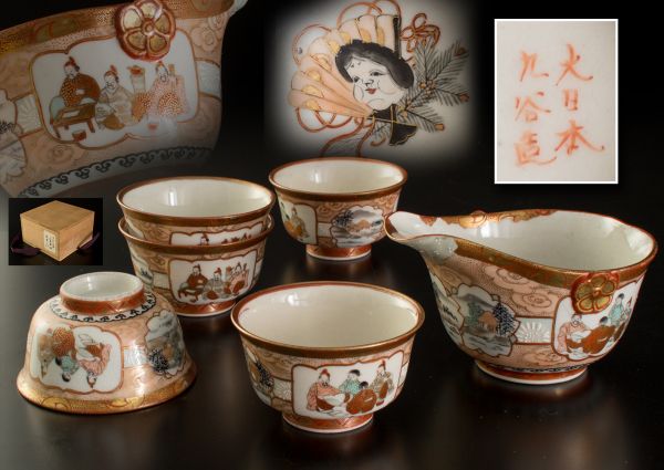 イBKM)煎茶道具 九谷焼 赤絵金襴手煎茶器揃 箱付 8376