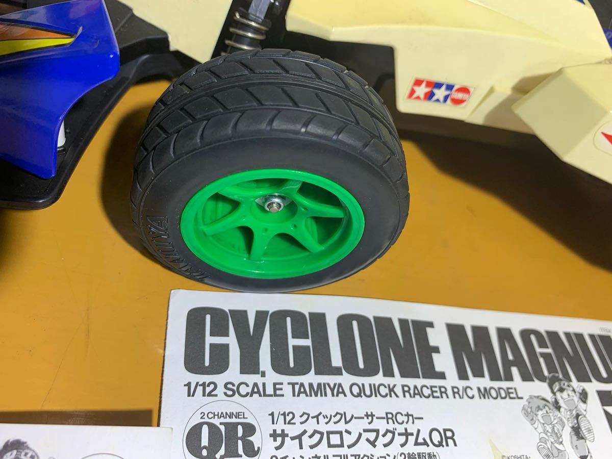 レッツ&ゴー 1/12 サイクロンマグナム ラジコン(自動車)｜売買された 