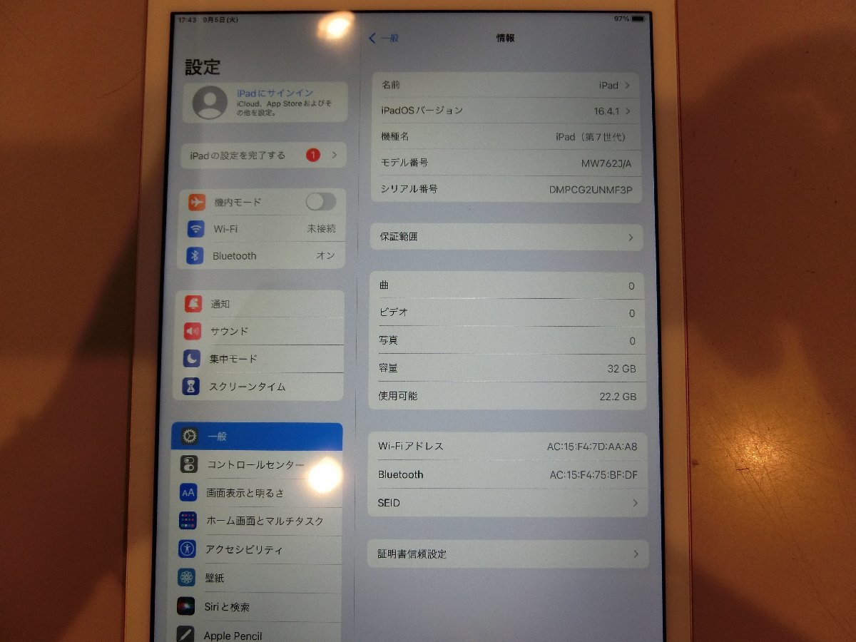 Apple☆iPad 7 Wi-Fi 32GB ゴールド 超美品 本体のみ☆ 【公式通販】