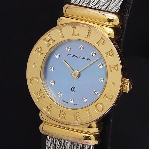 1円 稼働 良品 箱付 フィリップシャリオール QZ サントロペ ブルーシェル文字盤 石付 バングルウォッチ レディース腕時計 5811300KYM