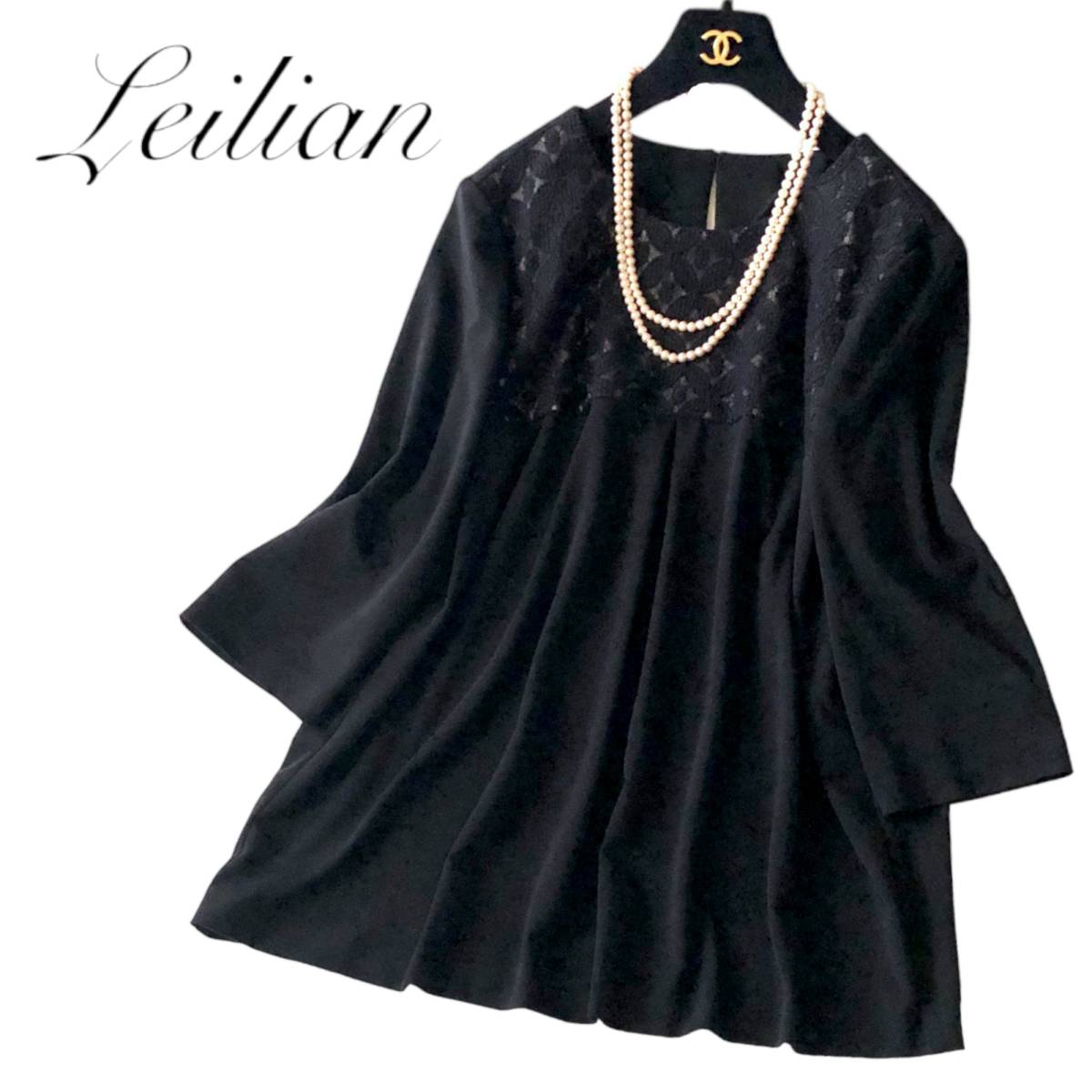 大きい13＋♪レリアンLeilian/お洒落!!デザインチュニック 2026年