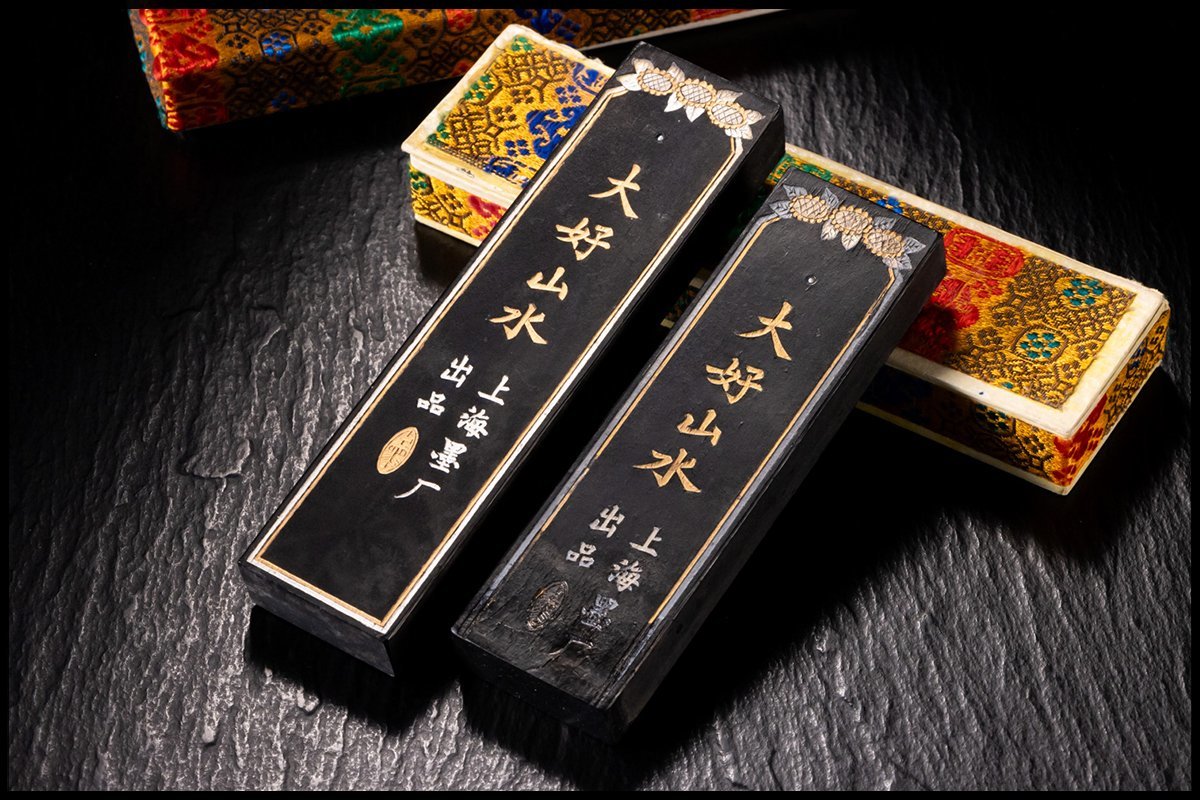 ◇天香楼◇「大好山水」墨 1/8丁型 2丁セット(1丁
