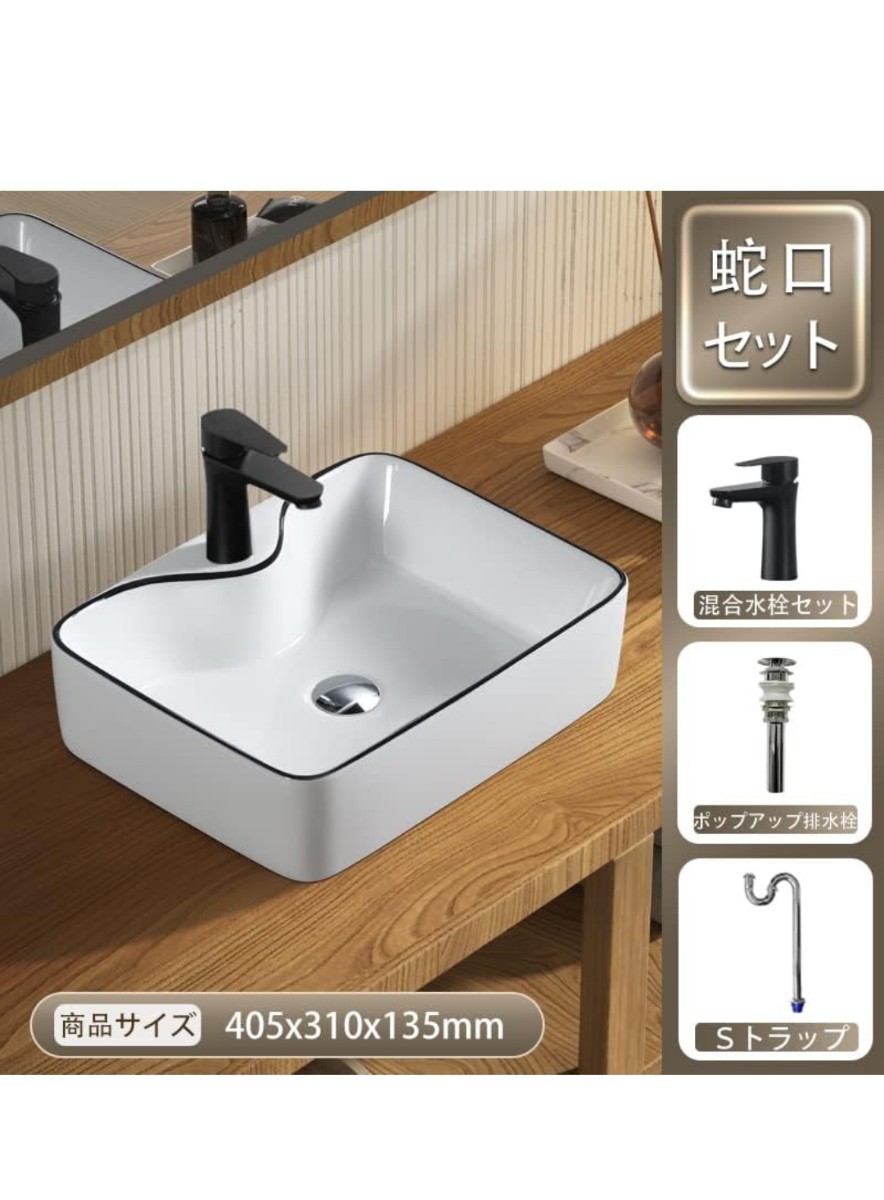 LUYI 洗面ボウル 洗面台 楕円形 610x350x110mm 610x345x110の y090601e