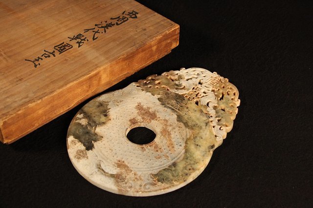 セール ☆皇帝☆西周漢代戦國古玉 寸法約31cmx約21.5cm (