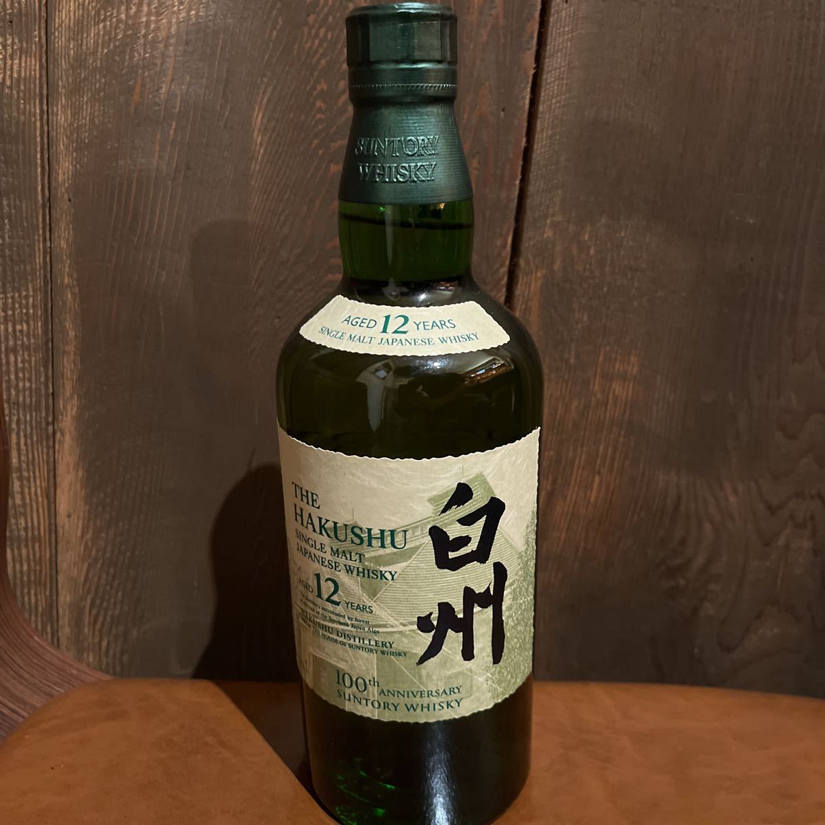 白州12年700ml 新品未開栓 サントリー 白州 12年 700ml 未開栓 ウイスキー サントリーウイスキー