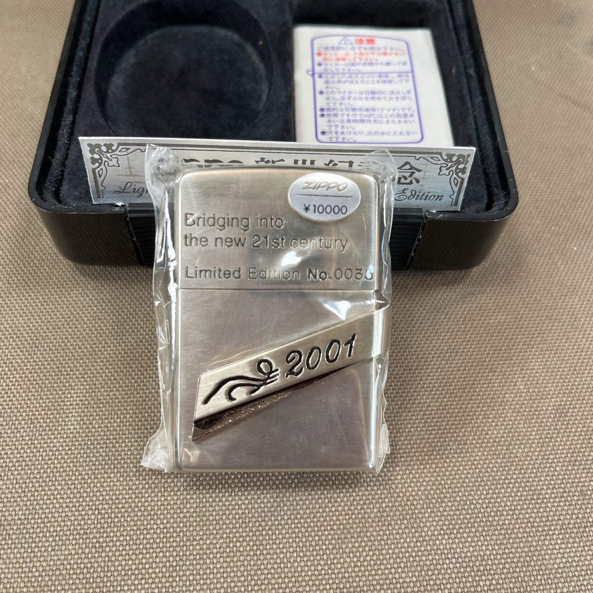 ZIPPO オイルライター 心地よく 未使用品 ケース付き 売買された 