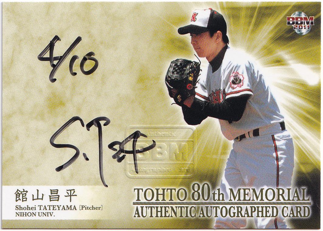 村上宗隆 TOPPS BOWMANchrome WBCインサート 75シリ 【公式通販】