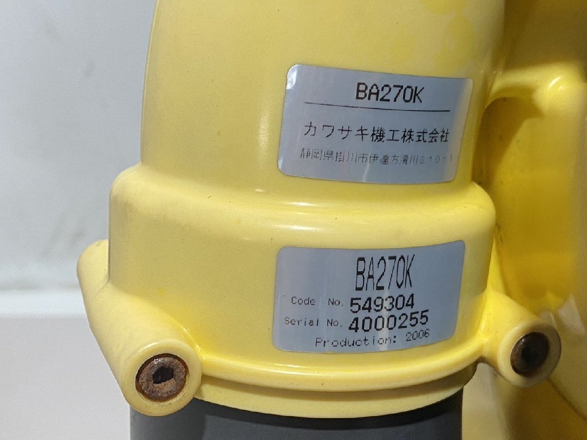 ☆動画あり KAWASAKI カワサキ 背負い式 エンジンブロワー BA270K 中古 