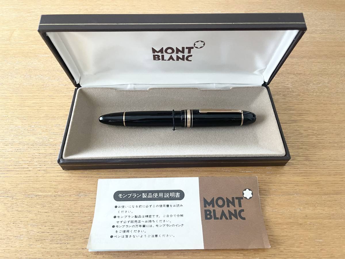 新品相当/オーバーホール済/化粧箱】MontBlanc モンブラン マイ